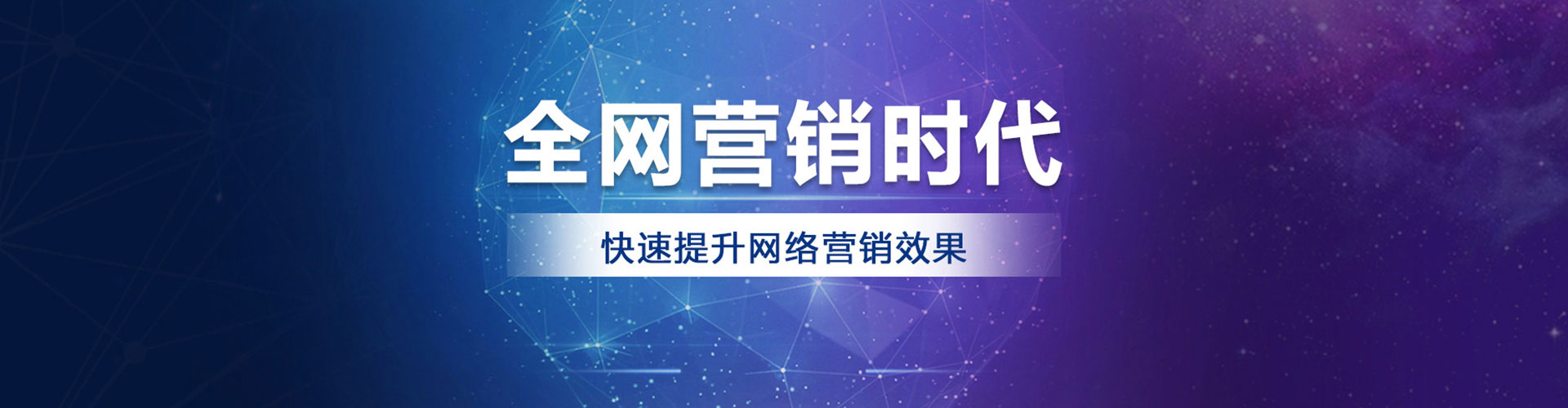 凤台sem代运营